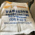 Lege bigbag Diversen