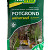 Potgrond universeel 40 liter Tuinaarde